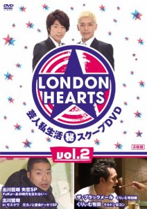 ロンドンハーツ vol.2 [DVD](中古品)