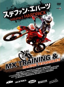 ステファン・エバーツ MXトレーニング&レーシングテクニックVol.2 HARDPACK(中古品)