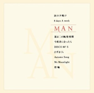 MAN(中古品)