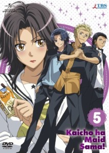 会長はメイド様！5 [DVD](中古品)