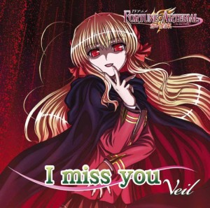 I miss you(中古品)