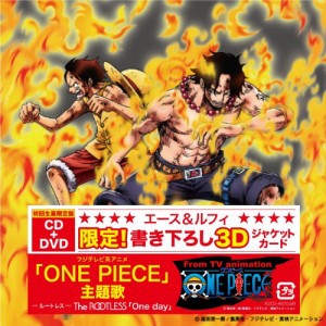 One day(ジャケットA)(中古品)