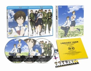 図書館戦争 BOX 【初回限定生産版】 [Blu-ray](中古品)