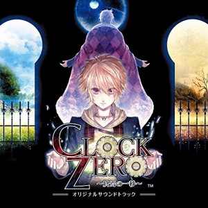 CLOCK ZERO~終焉の一秒~オリジナルサウンドトラック(中古品)