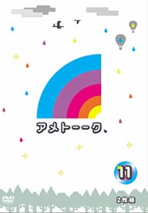 アメトーーク! DVD 11(中古品)