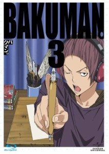 バクマン。3 Blu-ray 〈初回限定版〉(中古品)