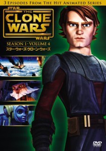 スター・ウォーズ : クローン・ウォーズ 〈ファースト・シーズン〉Vol.4 [D(中古品)