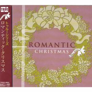 ロマンティック クリスマス TRUE-9002(中古品)