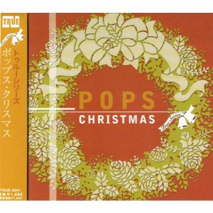 ポップス クリスマス TRUE-9001(中古品)