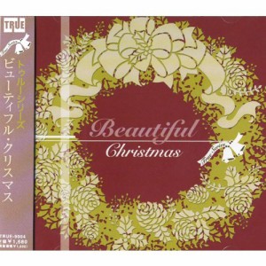 ビューティフル クリスマス TRUE-9004(中古品)