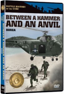 Between a Hammer & An Anvil [DVD](中古品)