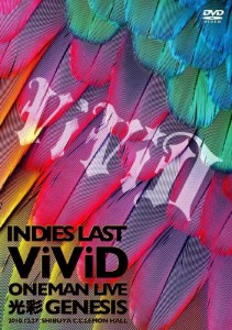 -インディーズラスト-ViViD ONEMAN LIVE「光彩GENESIS」2010.12.27 Shibuya(中古品)