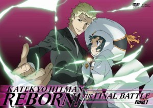 家庭教師ヒットマンREBORN! 未来決戦編【Final.1】 [DVD](中古品)