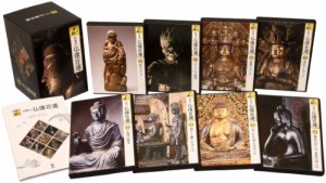 日本の仏像百選 全8巻 [DVD](中古品)