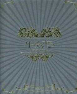 OST(SPECIAL 2CD)/シークレット ガーデン(SBS韓国ドラマ)(中古品)