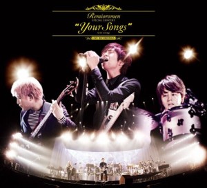 “Your Songs”with strings at Yokohama Arena[初回生産限定盤](中古品)