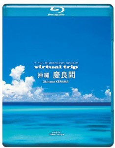 virtual trip　沖縄　慶良間（低価格版） [Blu-ray](中古品)