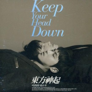 Keep Your Head Down （リパッケージ版）(韓国盤）(中古品)