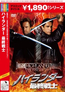 ハイランダー　最終戦士 [DVD](中古品)