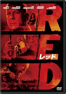 RED／レッド [DVD](中古品)