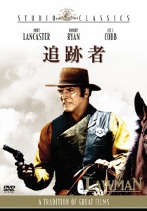 追跡者 [DVD](中古品)