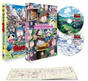 劇場版アニメ 忍たま乱太郎 忍術学園 全員出動！の段 特別版 [DVD](中古品)