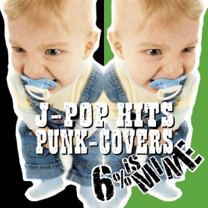 J-POP HITS PUNK-COVERS(中古品)