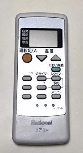 パナソニック/ナショナル エアコン CS-227TB用リモコン CWA75C3026X(中古品)