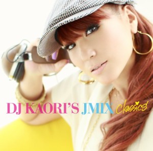 ＤＪ　ＫＡＯＲＩ’Ｓ　ＪＭＩＸ　Ｃｌａｓｓｉｃｓ(中古品)