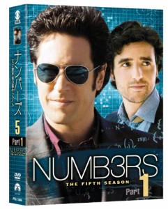 NUMB3RS 天才数学者の事件ファイル シーズン5 コンプリートDVD-BOX Part 1(中古品)