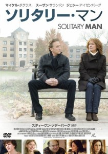 ソリタリー・マン [DVD](中古品)