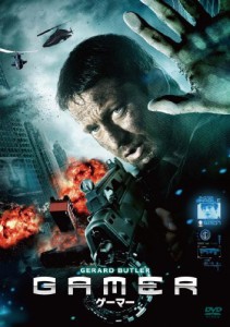 GAMER ゲーマー [DVD](中古品)