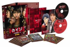 カイジ 人生逆転ゲーム　豪華版 PART2 公開記念スペシャルプライス [DVD](中古品)