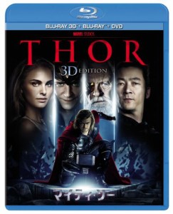 マイティ・ソー 3Dスーパーセット [Blu-ray](中古品)