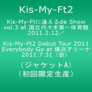 Kis-My-Ftに 逢えるde Show vol.3 at 国立代々木競技場第一体育館 2011.2.1(中古品)