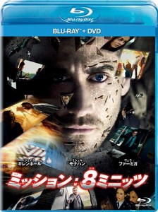 ミッション：8ミニッツ ブルーレイ+DVDセット(中古品)