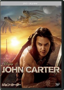 ジョン・カーター DVD+ブルーレイセット [Blu-ray](中古品)
