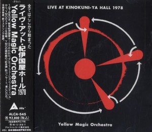 LIVE AT KINOKUNIYA-HALL(中古品)