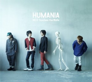 HUMANIA(初回生産限定盤)(DVD付)(中古品)