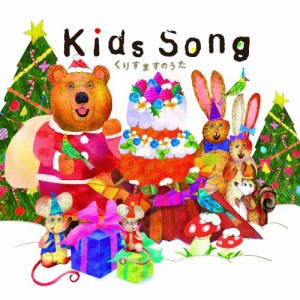 Kids Song~くりすますのうた~(中古品)