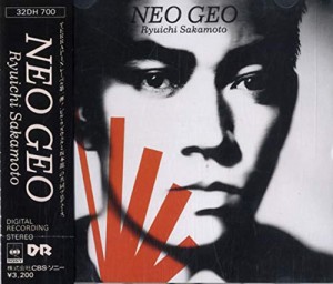 NEO GEO(中古品)