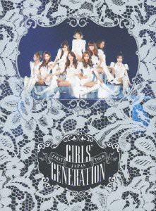 JAPAN FIRST TOUR GIRLS' GENERATION(豪華初回限定盤) [DVD](中古品)