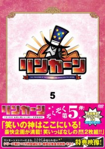 リンカーンDVD5(中古品)