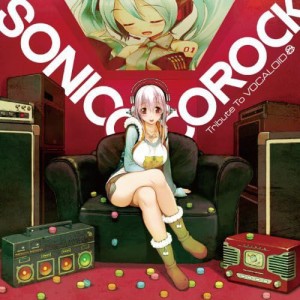 SONICONICOROCK　Tribute To VOCALOID(初回生産限定盤)(中古品)