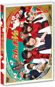 らんま1/2 [DVD](中古品)