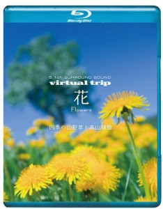 virtual trip　花　Flower　四季の山野草と高山植物 [Blu-ray](中古品)
