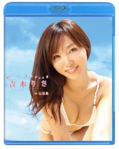 Beach Angels ビーチ・エンジェルズ 吉木りさ in 石垣島 [Blu-ray](中古品)