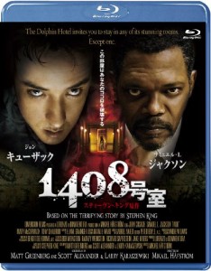 1408号室 [Blu-ray](中古品)