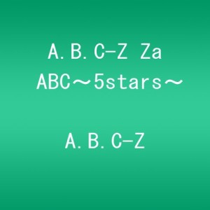 A.B.C-Z Za ABC〜5stars〜 [DVD](中古品)
