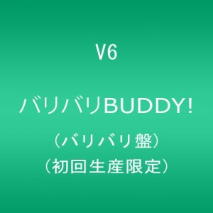バリバリBUDDY!(バリバリ盤)(初回生産限定)(中古品)